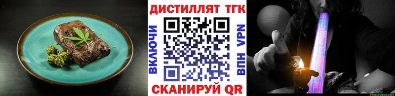 Печенье с ТГК конопля  магазин  наркотиков  Микунь 