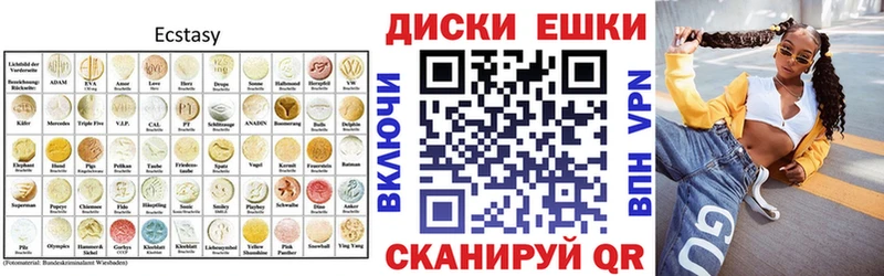 Ecstasy 99%  Микунь 