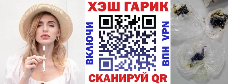 Гашиш Premium  Микунь 