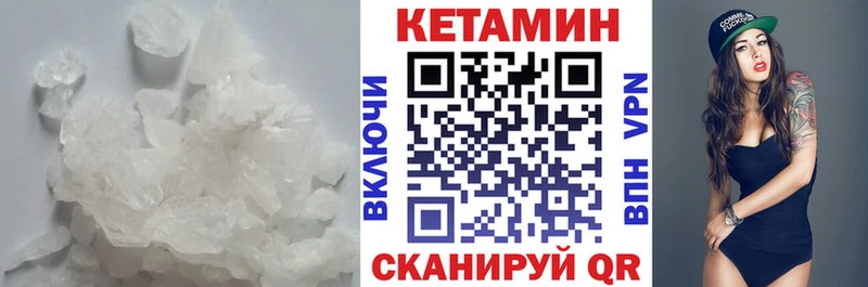 omg зеркало  Микунь  КЕТАМИН ketamine  купить закладку 