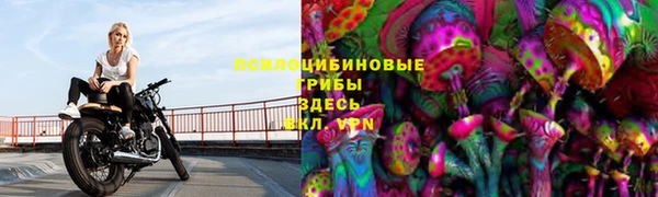 метамфетамин Абаза
