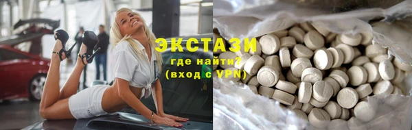 метамфетамин Абаза