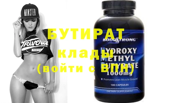 круглые Абдулино