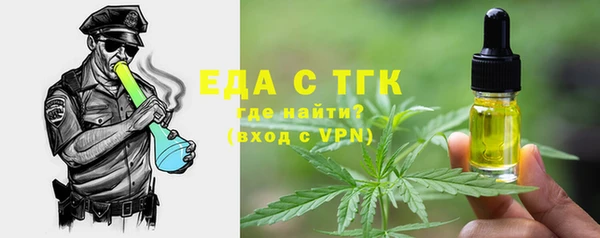 метамфетамин Абаза