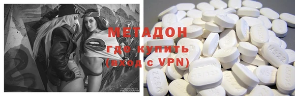 мяу мяу кристалл Алексеевка