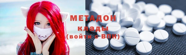 метамфетамин Абаза
