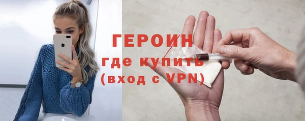 ПСИЛОЦИБИНОВЫЕ ГРИБЫ Абинск