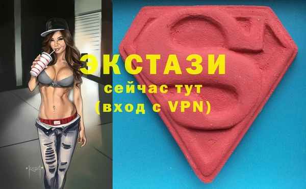 мяу мяу кристалл Алексеевка