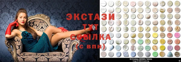 ПСИЛОЦИБИНОВЫЕ ГРИБЫ Абинск