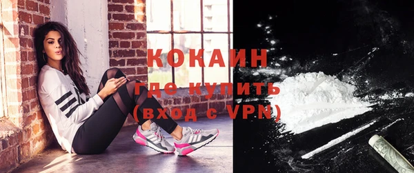 метамфетамин Абаза