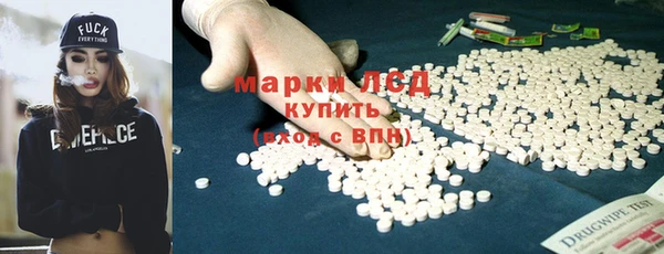 мяу мяу кристалл Алексеевка