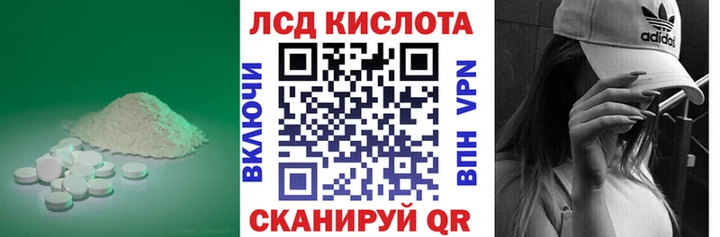 цена   Микунь  ЛСД экстази кислота 