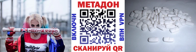 mega вход  Микунь  Метадон белоснежный 