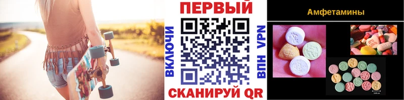 МЕТАМФЕТАМИН мет  Микунь 