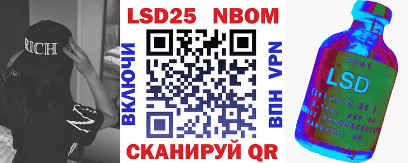 Марки NBOMe 1500мкг  Микунь 