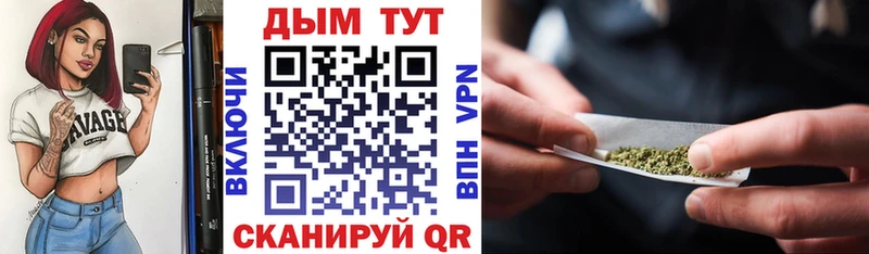 Конопля THC 21%  OMG вход  Микунь 